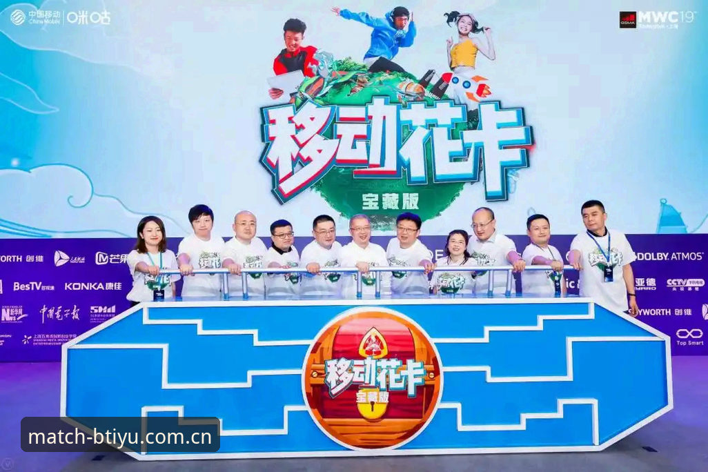 掌握B体育手机版下载的实用技巧，沉浸式畅享竞技体育体验