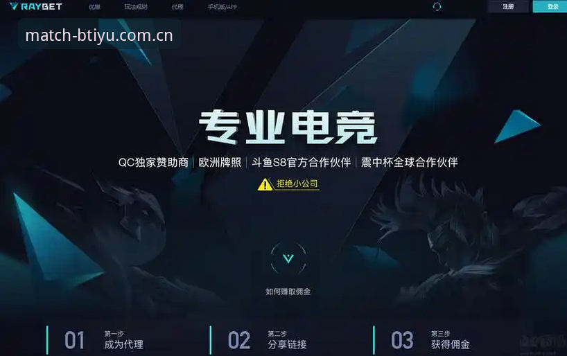 B体育手机版v2.3.0最新动态：多维竞技体验全面升级，用户反馈与下载指南