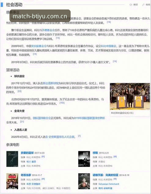 B体育多维竞技 B体育手机版多维竞技体验完整指南:从下载到实战的技术测评