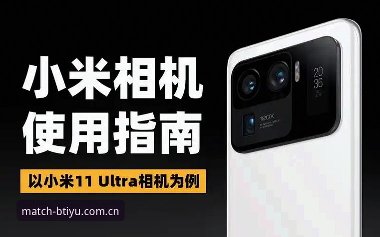 揭秘B体育手机版：BTIYU直连使用指南你未必知道的实用技巧