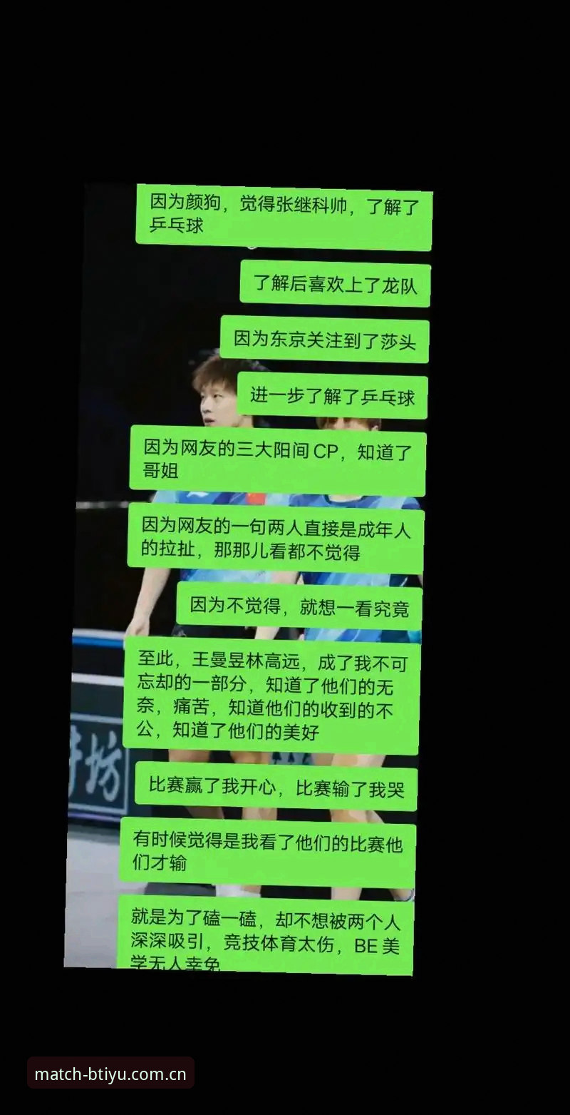 BTIYU官网 掌握B体育手机版使用技巧,打造竞技体育官方平台体验的实用指南