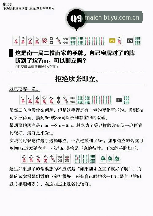 老玩家手把手教你B体育手机版实战技巧：资深用户马强分享BTIUPC版下载经验