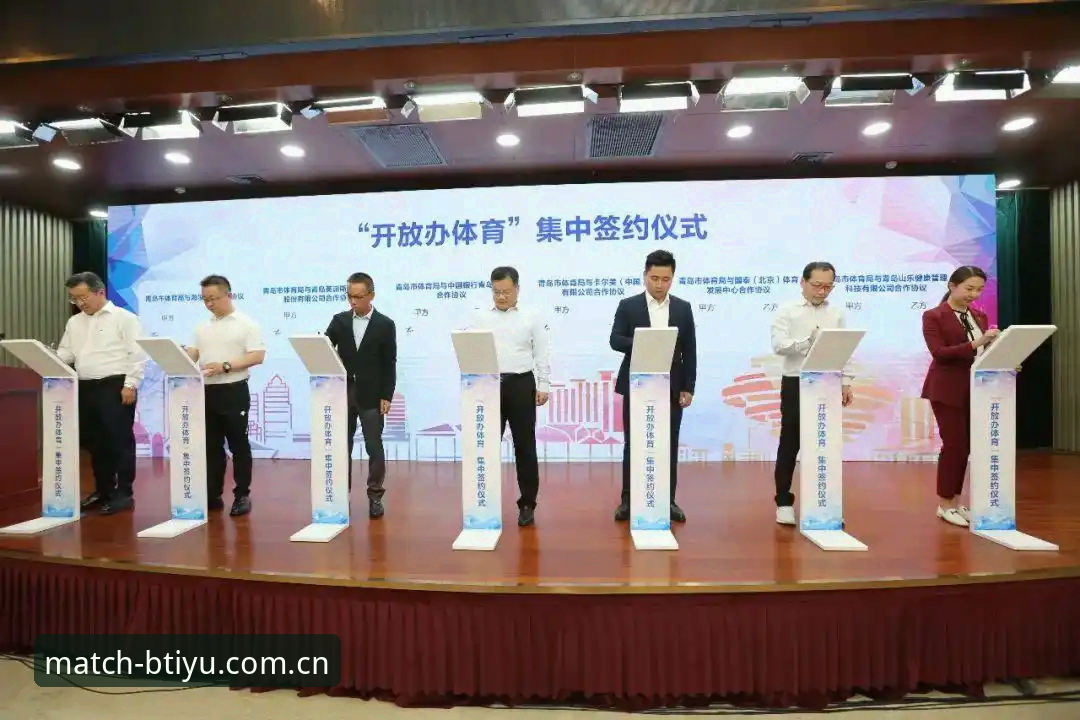 BTIYU官网 掌握B体育手机版使用技巧,打造竞技体育官方平台体验的实用指南